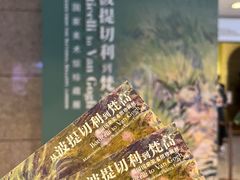 -上海博物馆(人民广场馆)