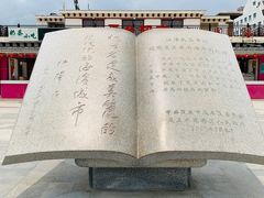 -中国第一滩