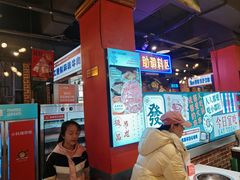 -钢管厂五区小郡肝火锅串串香(总店)