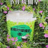 盛夏色調激活馥郁氣息，书亦之中時光之外。