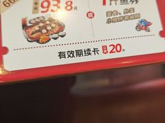 -鱼酷活鱼烤鱼(静安大融城店)