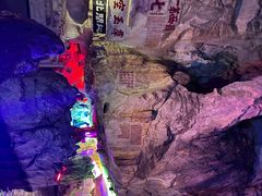 -星湖旅游景区七星岩