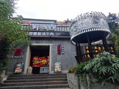 -老凯俚酸汤鱼(东山店)