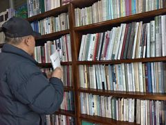 -文学山房旧书店