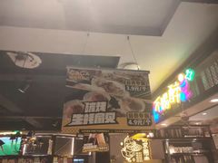-嘎嘎鸭脑壳(金琴店)
