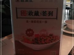 -越城记黑鱼煲(万达店)
