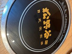 -松野谷·寿喜烧自助(华联顺义金街购物中心店)