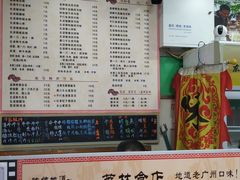 菜单-荔林食店(西华路店)