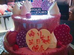 -多乐之日(和平伊势丹店)