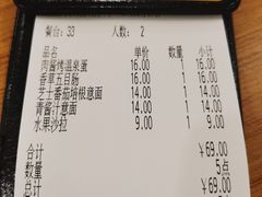 -萨莉亚(百信广场店)