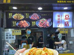 门面-八一路好吃街(雨田商务大厦店)