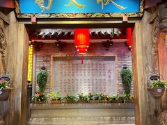 门面-蜀大侠火锅(寰球文化地标·总府店)