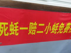 门面-星记小馆·小蓝龙·老南京砂锅菜(上海路店)