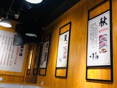 -向阳羊汤(千峰店)