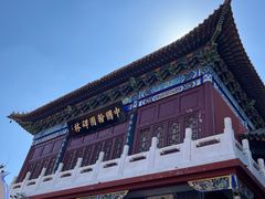 -中国翰园碑林