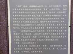-乌镇东栅景区