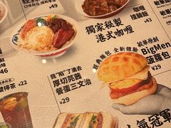 -敏华冰厅(番禺天河城店)