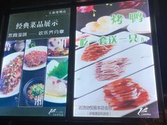 -玉林烤鸭店(垡头店)