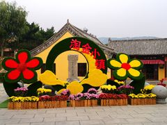 -黄金博物馆