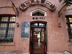 -良友书坊(安徽路店)