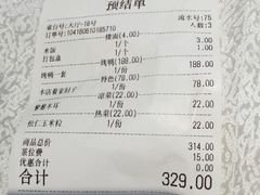 -京味民福烤鸭店(建设四马路店)