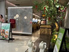 -绿茶餐厅(广州嘉裕太阳城店)