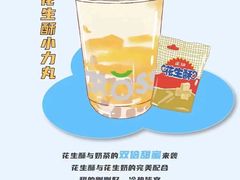 -TCROSS交茶点(襄阳南路店)