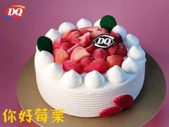 -DQ·蛋糕·冰淇淋(余姚万达店)