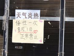 -老李家杂肝汤(回民街店)
