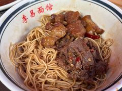 -李易面馆(树木岭店)