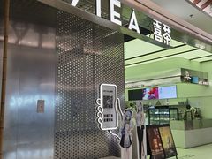 -喜茶(南昌王府井店)