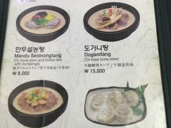 菜单-神仙雪浓汤(明洞店)