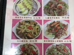 -横岗朋仔餐厅