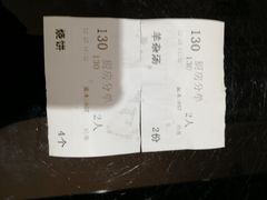 -宛平李记小吃(东关街店)