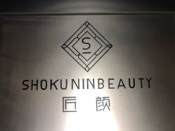 -AFA Hair studio·女士发型设计