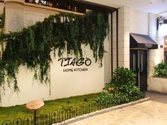 -TIAGO HOME KITCHEN(朝阳大悦城店)