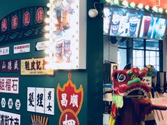 -骑鹅公社(南开大悦城店)