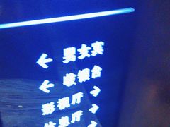 -益健·足疗汗蒸SPA(芙蓉广场店)