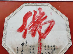 -五台山风景区