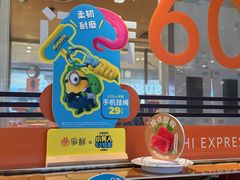 -争鲜回转寿司(中街大悦城店)