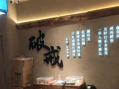-阿斯利康食堂(张江园区店)