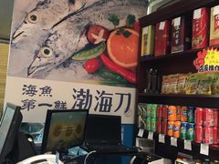 -小船渔村•大连菜•大连焖鱼(明泽街店)