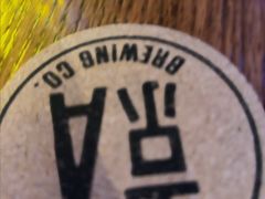 -京A Taproom·精酿餐吧(CBD店)