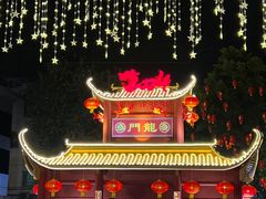 -越秀西湖花市(广州城市广场花卉店)