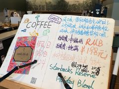 -星巴克臻选(武汉首义汇店)