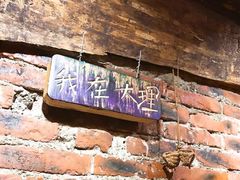 -在路上酒吧(大理古城店)