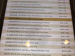 -南京金陵饭店