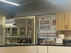 -韩食汇
