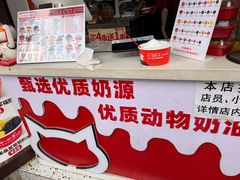-冰冰酱老味刨冰绵绵冰(中山路总店)