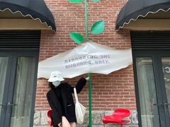 -金春禧(世茂国际广场店)
